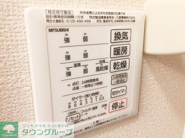 アヴニールの物件内観写真